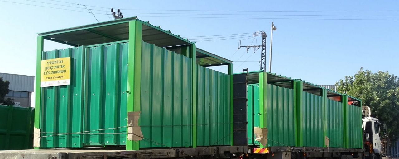 Cardboard collection facility
